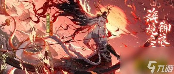 SSR铃鹿御前技能介绍 阴阳师SSR铃鹿御前技能怎么样