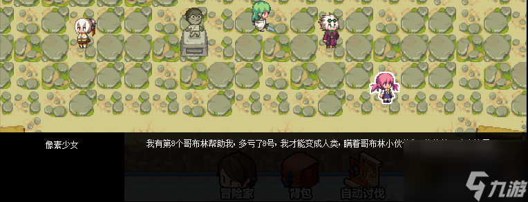 DNF像素勇士传说全结局攻略（像素勇士传说结局达成条件详解）