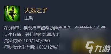 10.8法剑阵容运营思路解析 云顶之弈10.8法剑阵容怎么运营