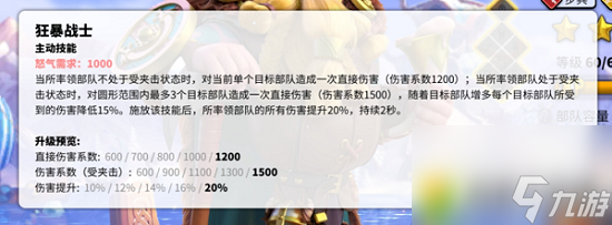 万国觉醒最强武将怎么搭配 2022万国觉醒最强武将搭配攻略大全