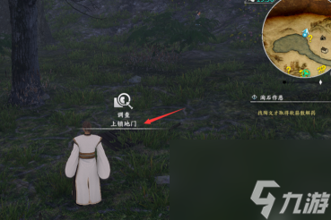 河洛群侠传乞丐寮事件怎么交任务