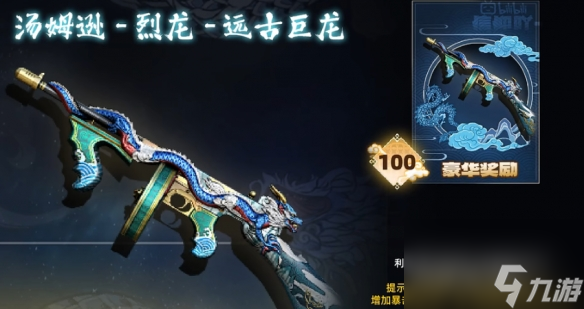 《cf》通行证价格介绍