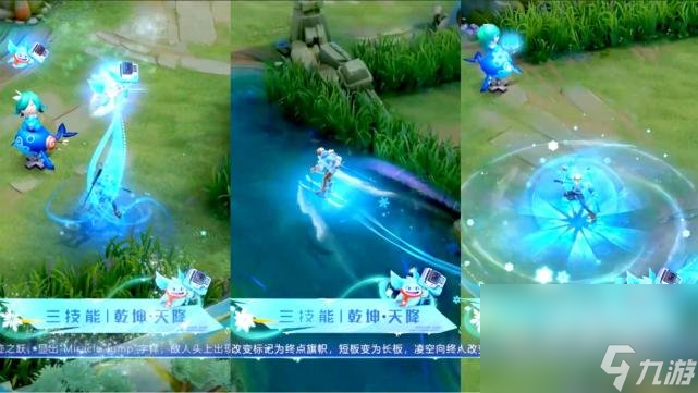 《王者荣耀》哪吒雪上飞焰皮肤技能特效介绍