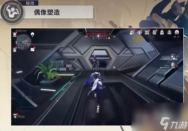 崩坏星穹铁道1.6版本角色抽取攻略 崩坏星穹铁道1.6版本角色抽取指南