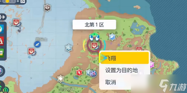 《宝可梦朱紫》蓝之圆盘DLC洛奇亚捕捉攻略