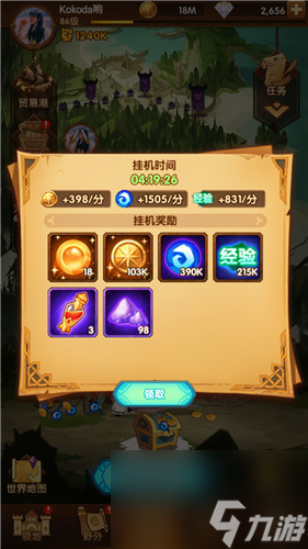 会不会影响内置CD 剑与远征挂机奖励多久领一次好