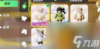 元梦之星伊莎贝尔怎么获取-伊莎贝尔获取方法一览