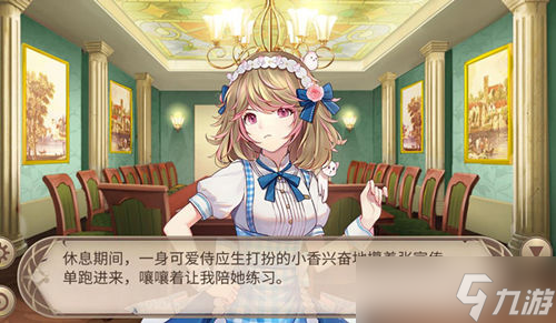 野性美感《姬魔恋战纪》曹操暴走服时装介绍？姬魔恋战纪攻略介绍