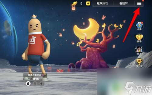 香肠派对选什么操作 怎样调整香肠派对的操作模式