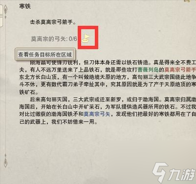 剑网3百级橙武怎么获得（剑网3橙武任务线图解）