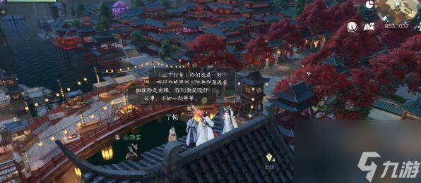 逆水寒手游情缘特殊约会事件如何触发-逆水寒手游情缘特殊约会事件触发方法是什么分享「专家说」