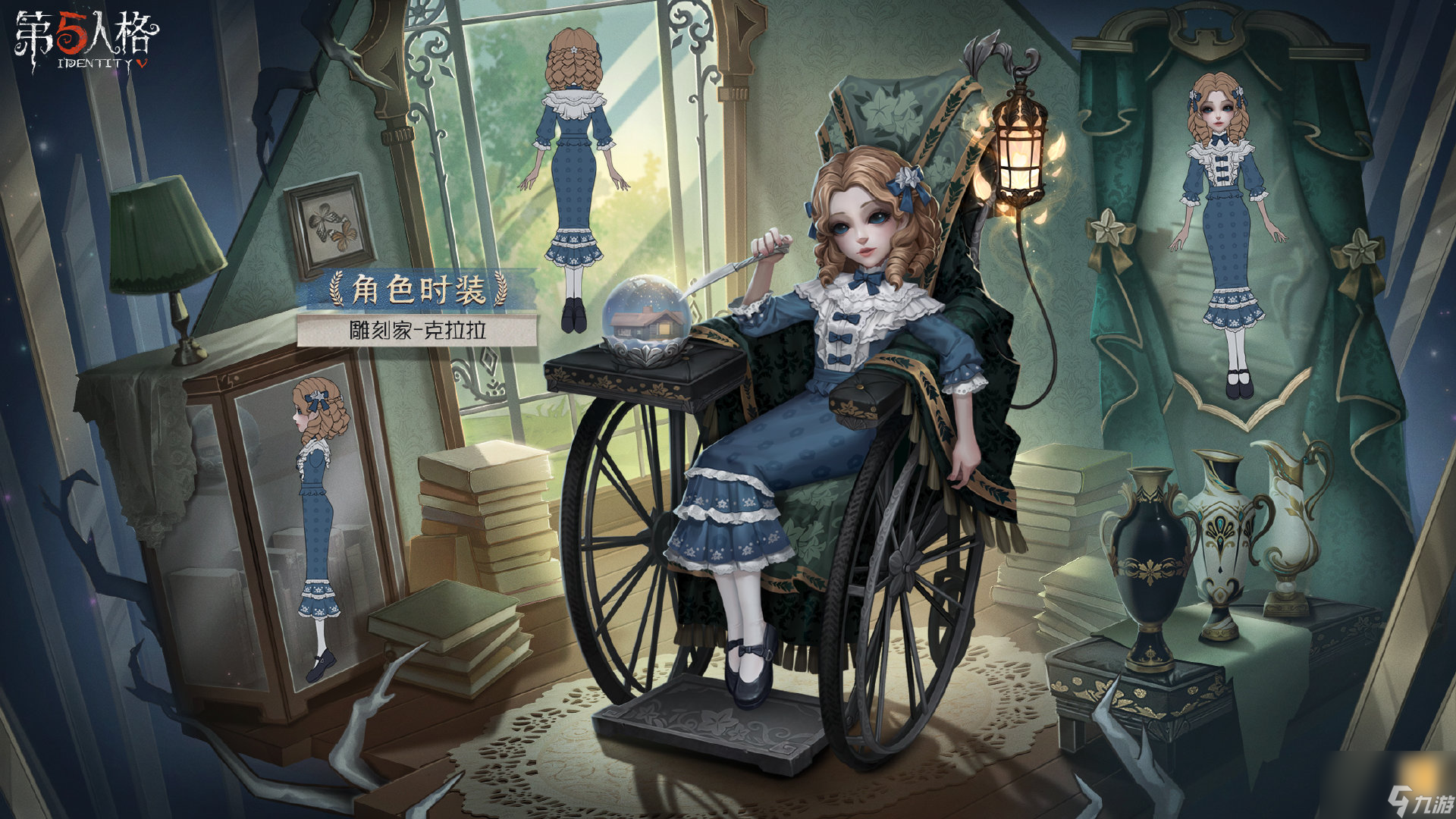 第五人格雕刻家演绎之星皮肤怎么获得