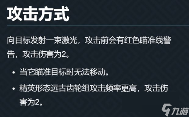 元气骑士前传机械齿轮组快速获取攻略