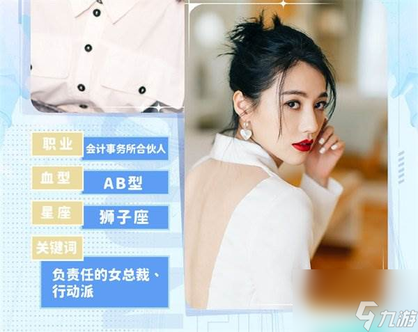 《完蛋我被美女包围了》钟甄是谁演的