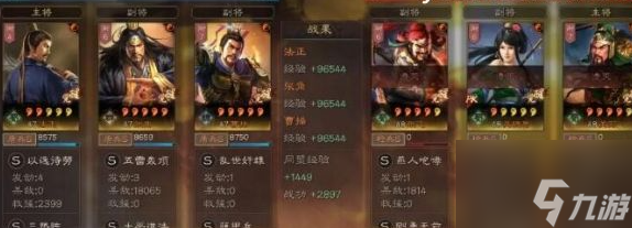 三国志战略版黑科技三势法怎么样 三国志战略版黑科技三势法介绍