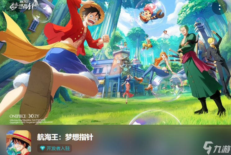 新海盜王有手游了嗎（三款新海盜王游戲介紹）「知識庫」