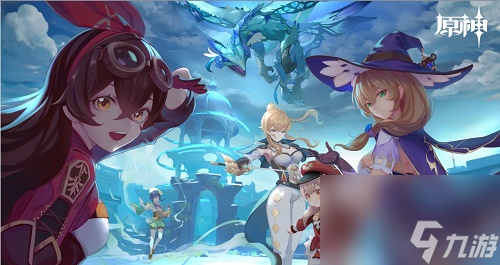 原神紀(jì)行速刷攻略