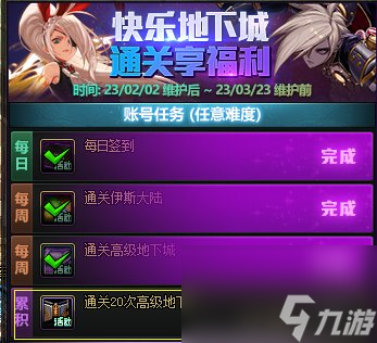 dnf低成本20个宠物大盘点（dnf20个宠物速刷指南）