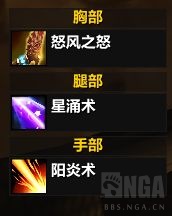 《魔兽世界》plus德鲁伊1-25级升级最佳技能推荐一览