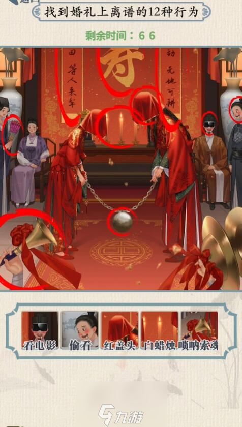 无敌脑洞王者攻略大全