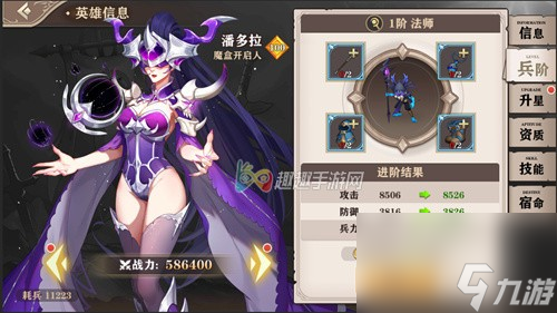 英雄资质提升方法一览 圣剑联盟萌新必看攻略