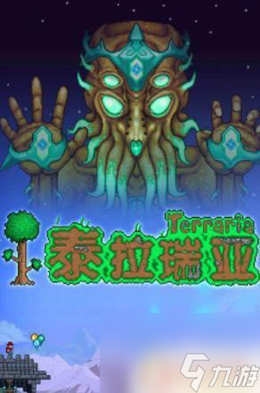 泰拉瑞亚水晶凝胶怎么找 泰拉瑞亚凝胶水晶怎么获得