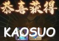 我自为道忆境怎么玩 红玄树攻略