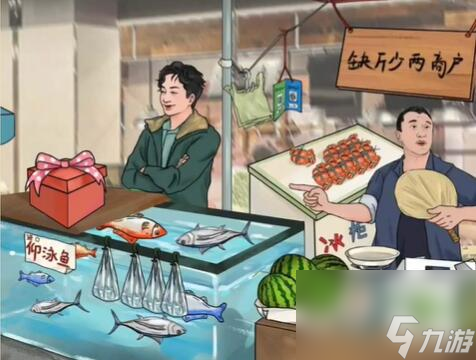 《老六愛找茬》三強擺攤怎么玩