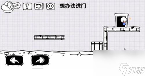 脑洞人大冒险攻略大全