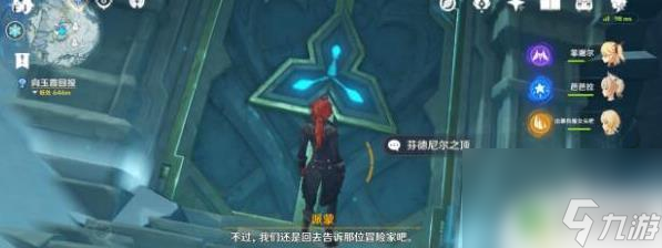 原神雪山秘境怎么走 原神雪山秘境上山路怎么走