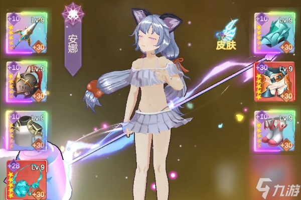 少女寻宝团装备搭配攻略