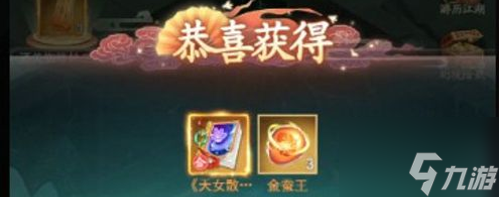 仙剑奇侠传新的开始天女散花在哪获取 仙剑奇侠传新的开始天女散花位置一览