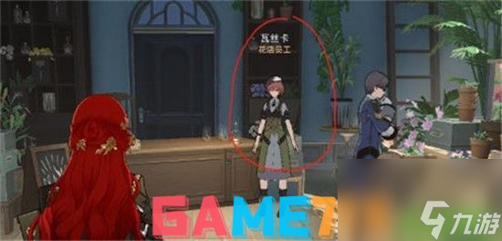 崩壞星穹鐵道暖陽唱片怎么獲得 崩壞星穹鐵道暖陽唱片獲得方法
