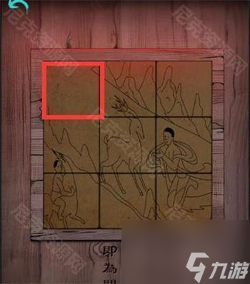 《阿姐鼓》游戲攻略大全