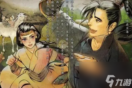 河洛群侠传心良道人怎么打