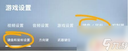 steam下蹲按键 CSGO蹲下键是哪个