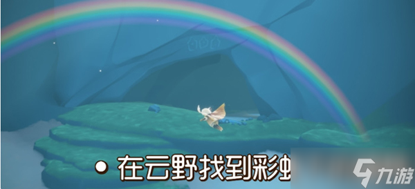《光遇》11.22每日任务怎么完成