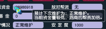 梦幻西游白虎堂任务（梦幻手游帮贡获取方式）「已分享」