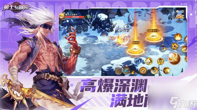 <a id='link_pop' class='keyword-tag' href='https://www.9game.cn/yongshiyumaoxian/'>勇士与冒险</a>暗影之塔30层怎么过 勇士与冒险暗影之塔30层打法攻略