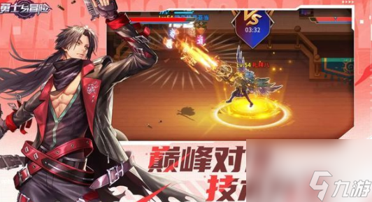 <a id='link_pop' class='keyword-tag' href='https://www.9game.cn/yongshiyumaoxian/'>勇士与冒险</a>拍卖行怎么玩 勇士与冒险拍卖行玩法介绍