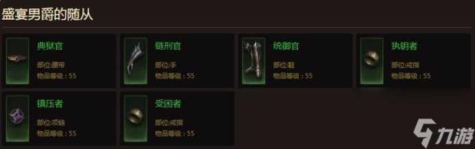 《暗黑破坏神不朽》野蛮人零氪能玩吗怎么玩 野蛮人零氪攻略