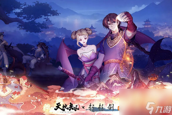 <a id='link_pop' class='keyword-tag' href='https://www.9game.cn/tiandijie/'>天地劫幽城再临</a>神霄志上线时间在什么时候