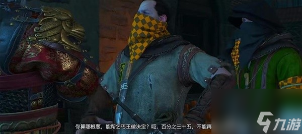 《巫师3》次时代版最强武器获取指南 冬之刃和比兹城区之剑怎么获得