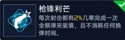 星球重启海东青源码搭配攻略