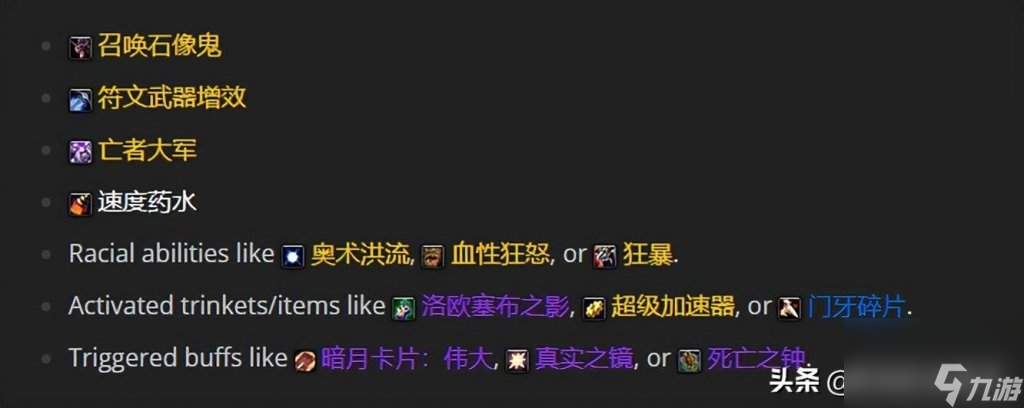 邪惡dk輸出手法和鍵位（魔獸前期邪惡死亡騎士輸出畢業裝）「2023推薦」