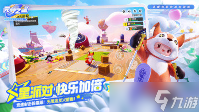 元梦之星id抢注入口在哪 元梦之星id注册页面教程
