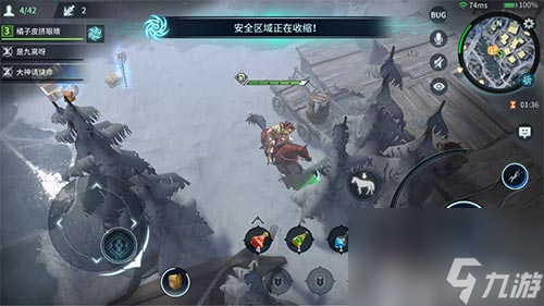 猎手之王怎么跑毒