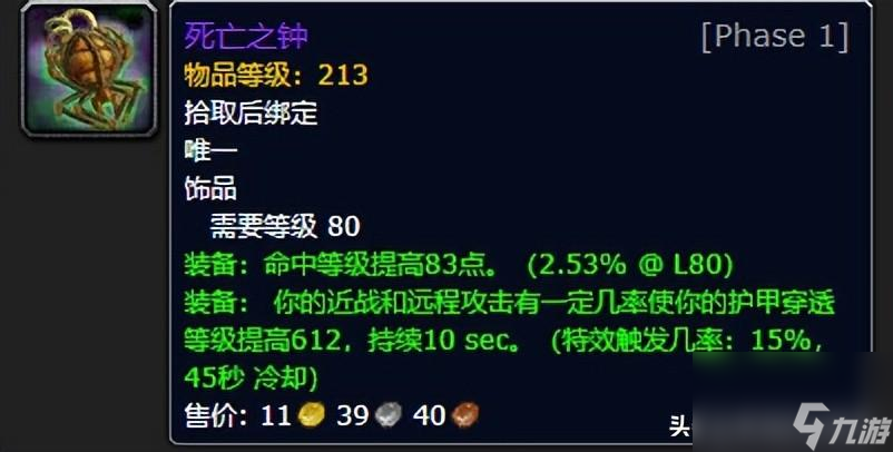 邪惡dk輸出手法和鍵位（魔獸前期邪惡死亡騎士輸出畢業裝）「2023推薦」