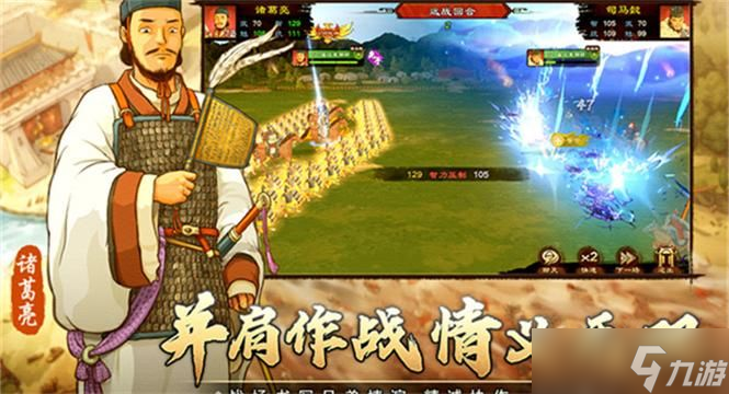 乱世终结战官职系统玩法攻略
