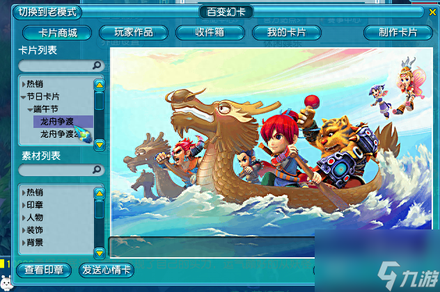 梦幻西游4800成就清单一览（梦幻成就怎么快速达到4800）